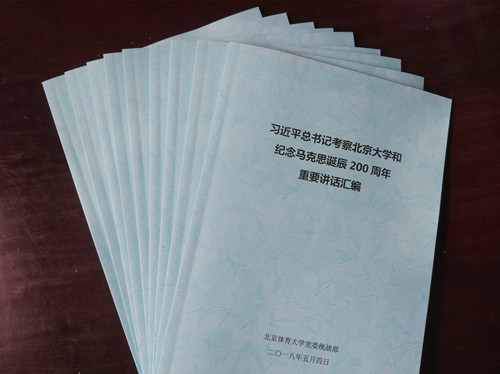 一飞冲天300倍游戏(中国游)·官方网站