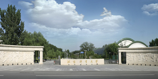 一飞冲天300倍游戏(中国游)·官方网站