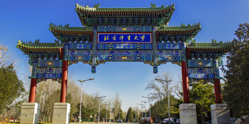 一飞冲天300倍游戏(中国游)·官方网站