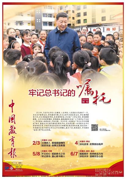 一飞冲天300倍游戏(中国游)·官方网站