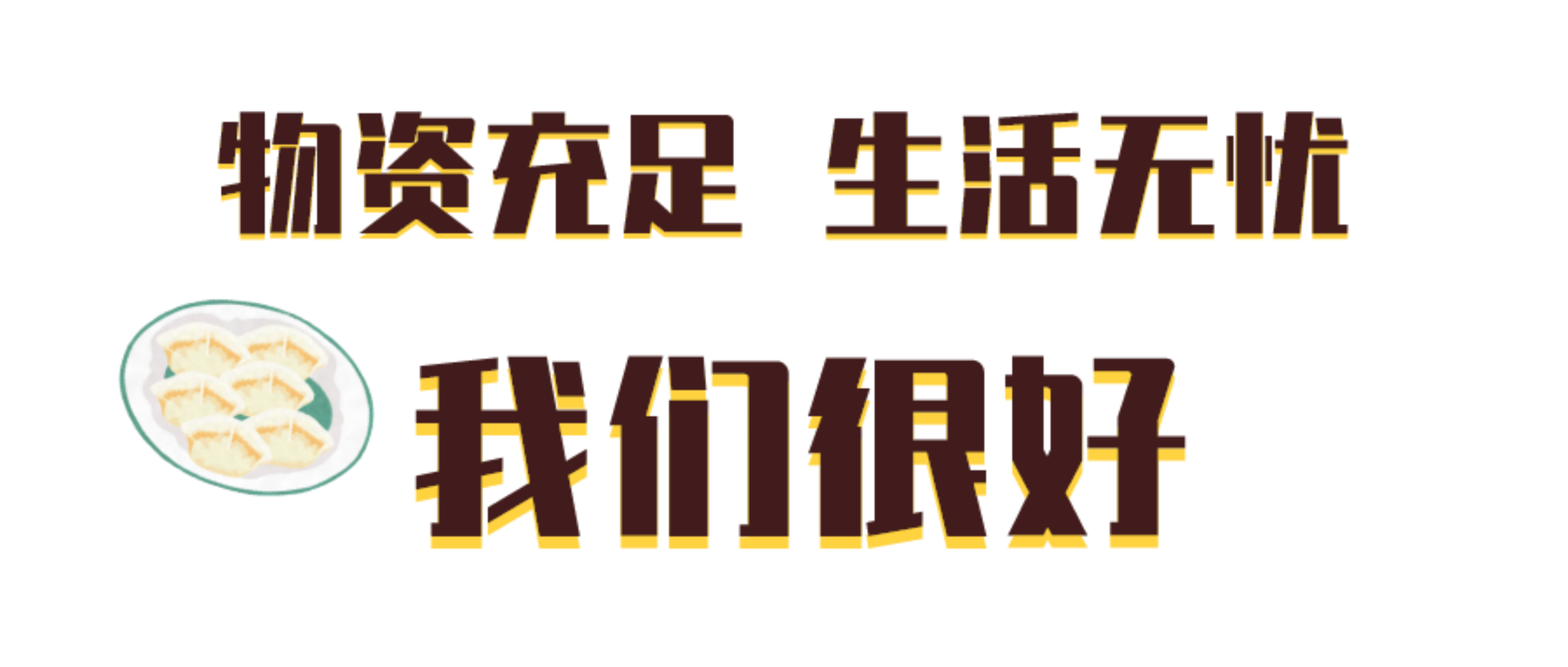 一飞冲天300倍游戏(中国游)·官方网站