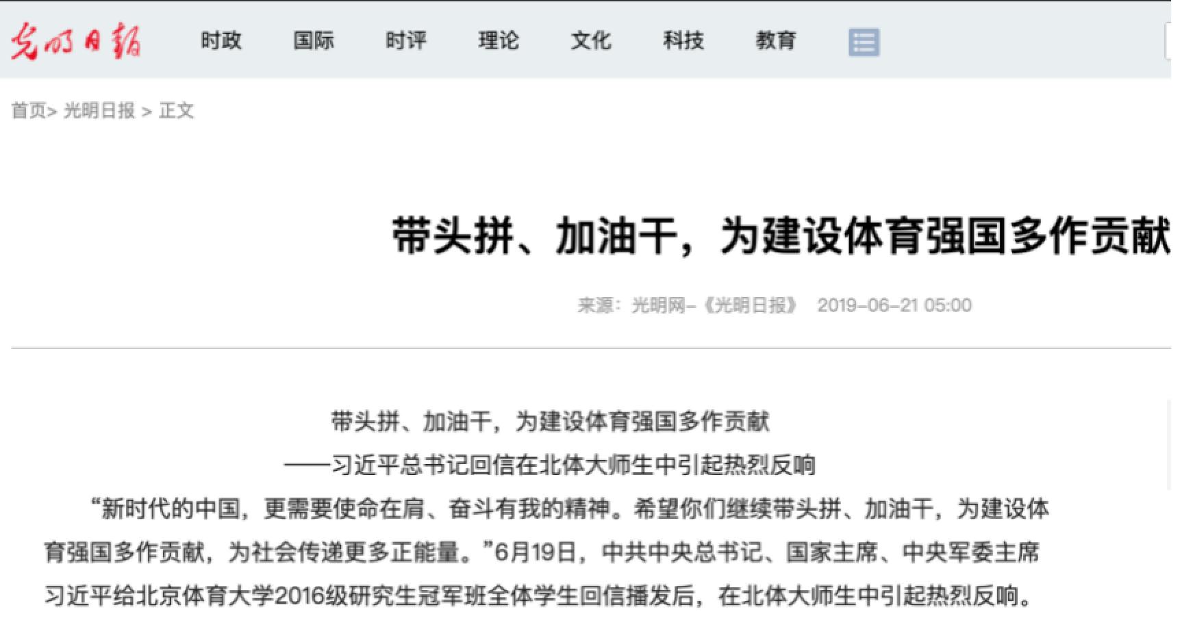 一飞冲天300倍游戏(中国游)·官方网站