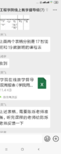 一飞冲天300倍游戏(中国游)·官方网站