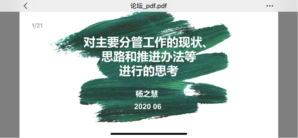 一飞冲天300倍游戏(中国游)·官方网站