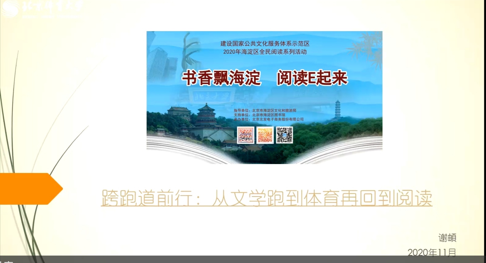 一飞冲天300倍游戏(中国游)·官方网站