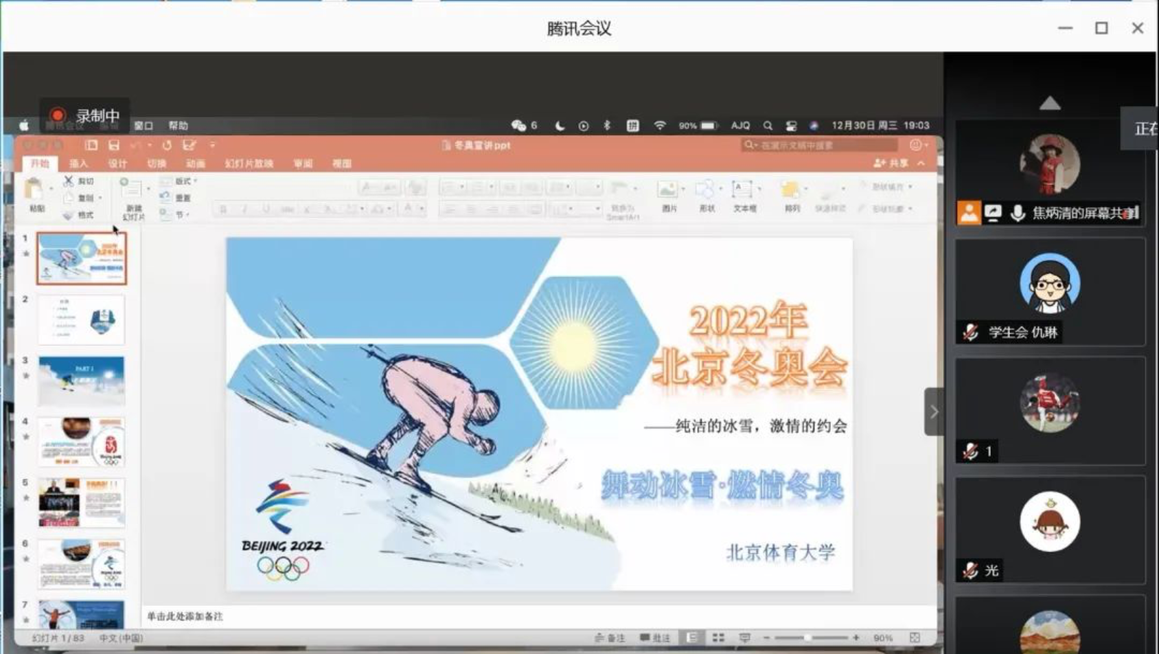 一飞冲天300倍游戏(中国游)·官方网站