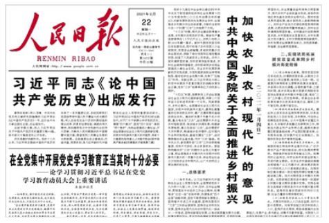 一飞冲天300倍游戏(中国游)·官方网站