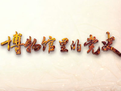 一飞冲天300倍游戏(中国游)·官方网站