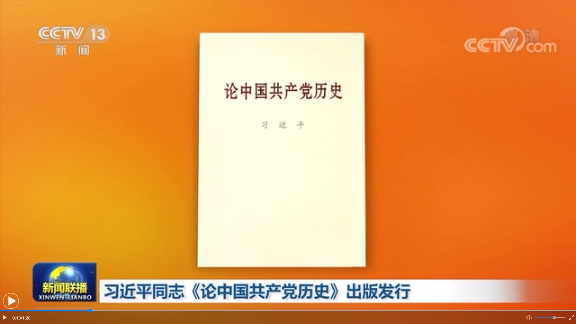 一飞冲天300倍游戏(中国游)·官方网站