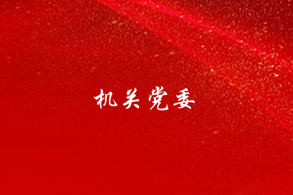 一飞冲天300倍游戏(中国游)·官方网站