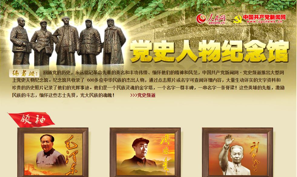 一飞冲天300倍游戏(中国游)·官方网站