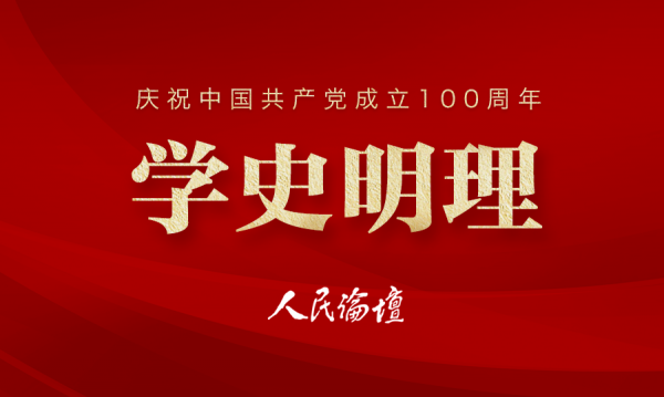 一飞冲天300倍游戏(中国游)·官方网站