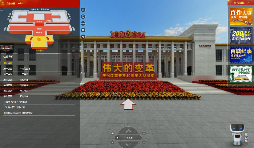 一飞冲天300倍游戏(中国游)·官方网站