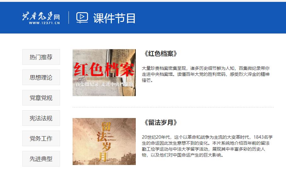 一飞冲天300倍游戏(中国游)·官方网站