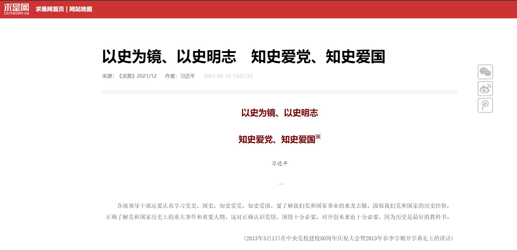 一飞冲天300倍游戏(中国游)·官方网站