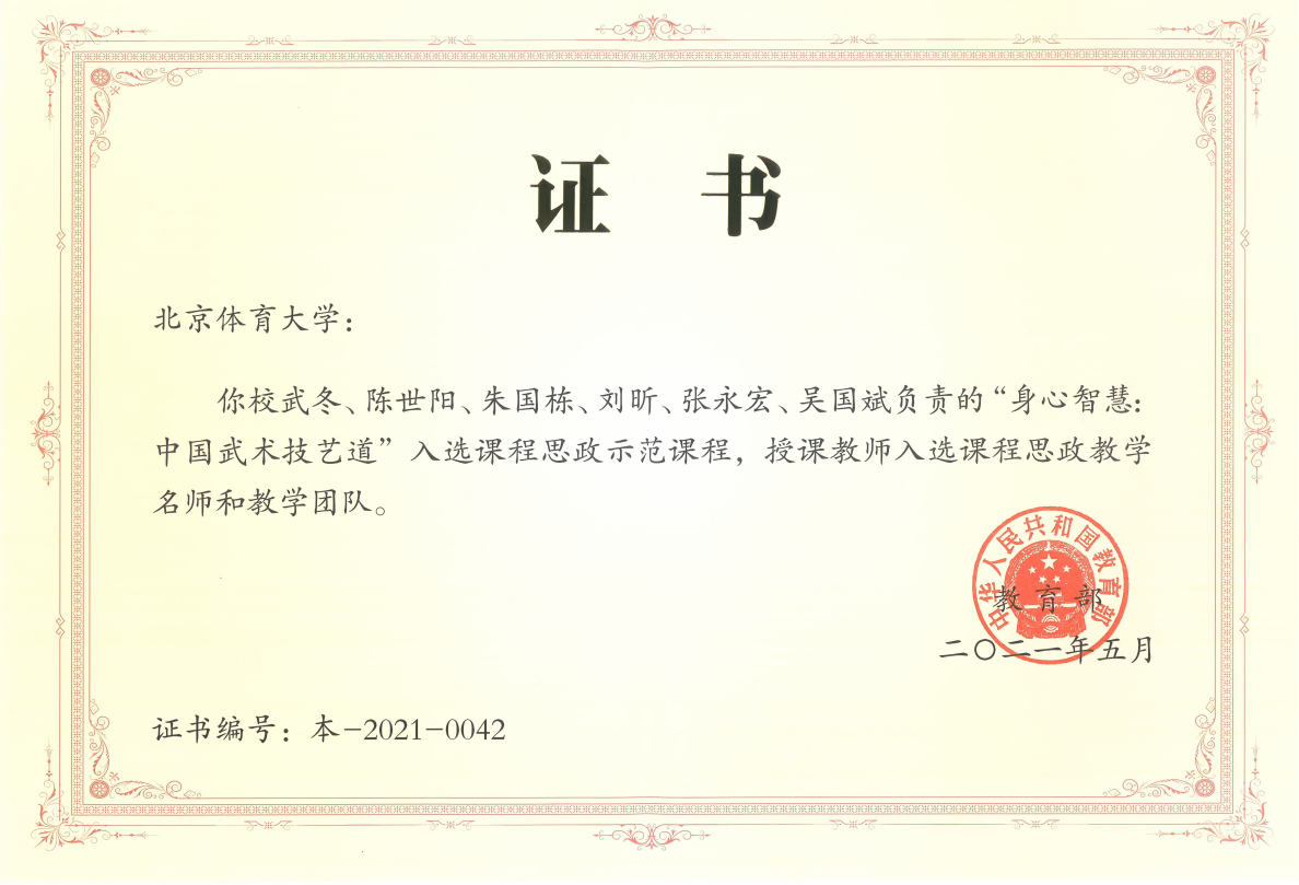 一飞冲天300倍游戏(中国游)·官方网站