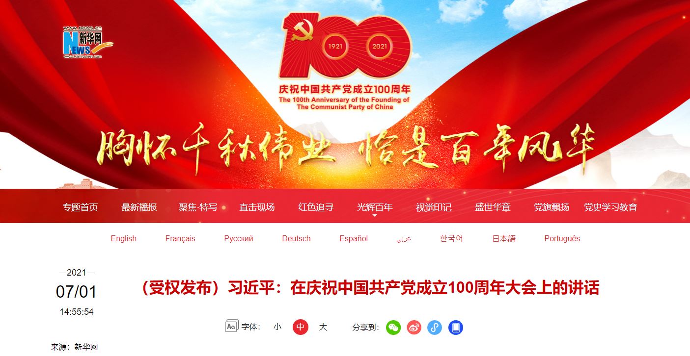 一飞冲天300倍游戏(中国游)·官方网站