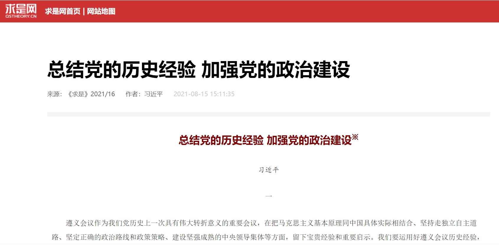 一飞冲天300倍游戏(中国游)·官方网站