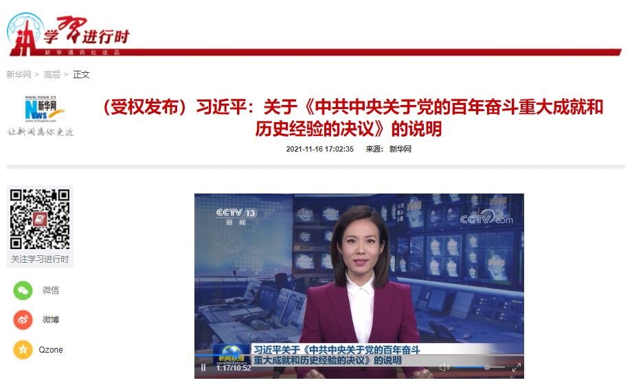 一飞冲天300倍游戏(中国游)·官方网站