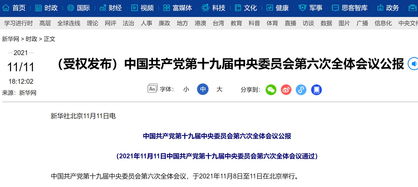 一飞冲天300倍游戏(中国游)·官方网站