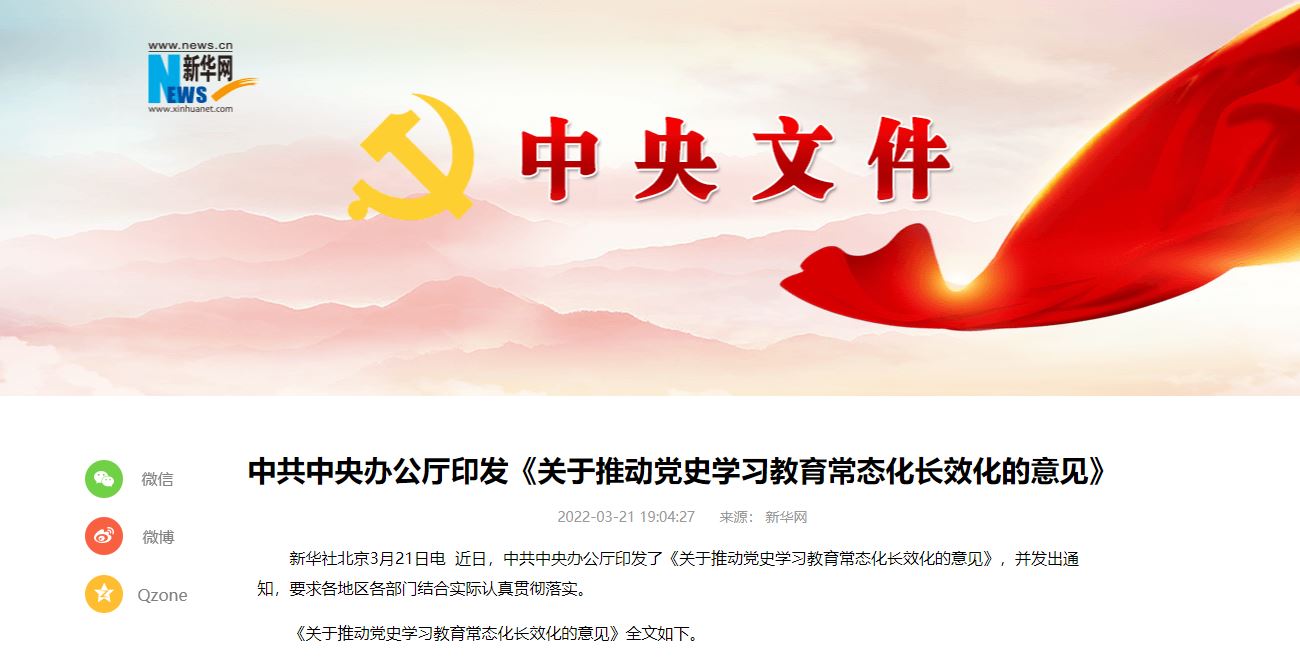 一飞冲天300倍游戏(中国游)·官方网站