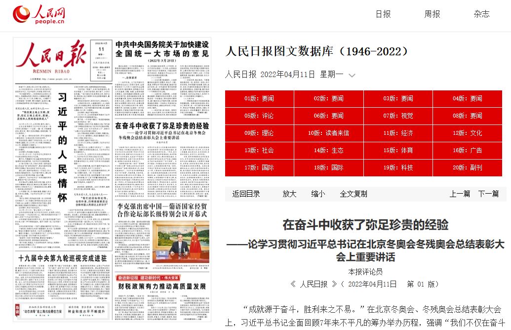 一飞冲天300倍游戏(中国游)·官方网站
