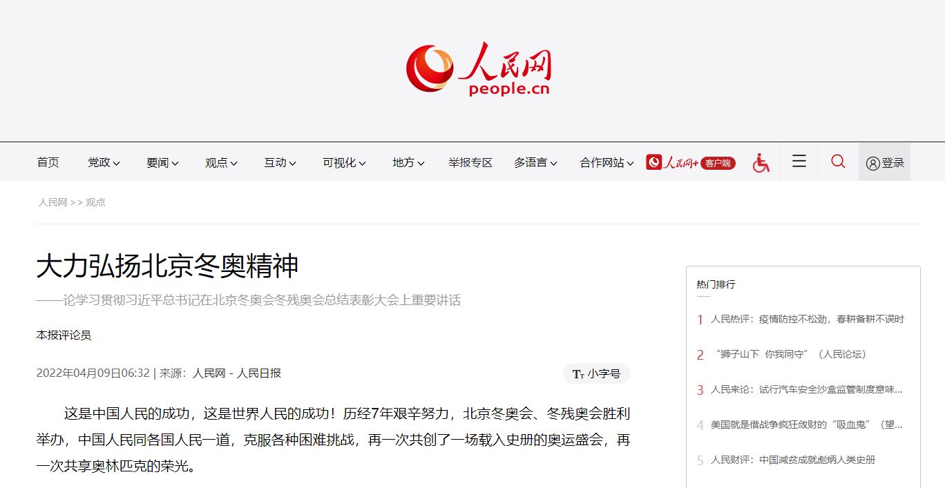 一飞冲天300倍游戏(中国游)·官方网站