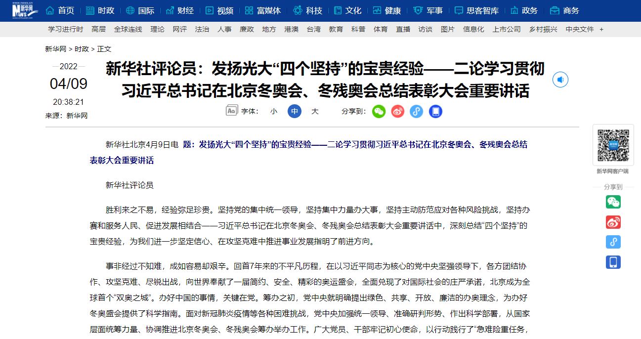 一飞冲天300倍游戏(中国游)·官方网站