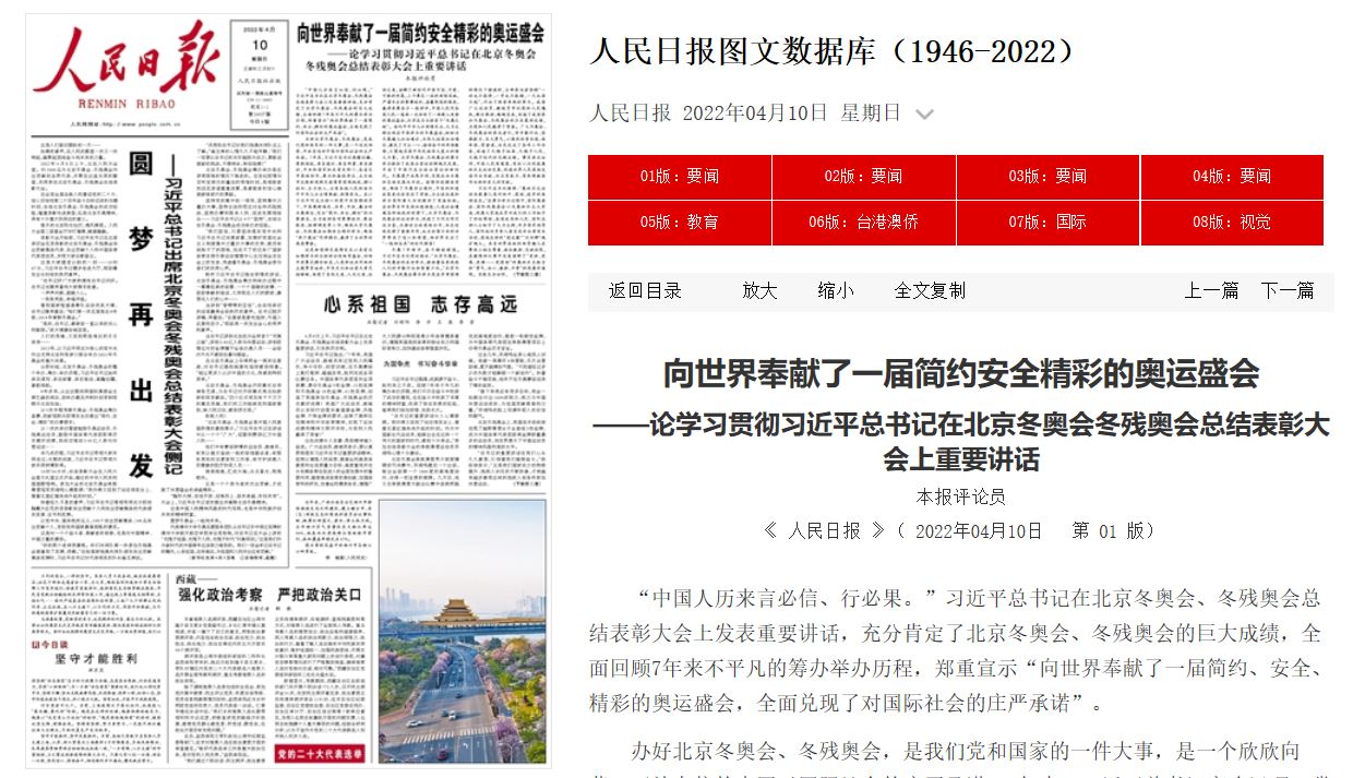 一飞冲天300倍游戏(中国游)·官方网站