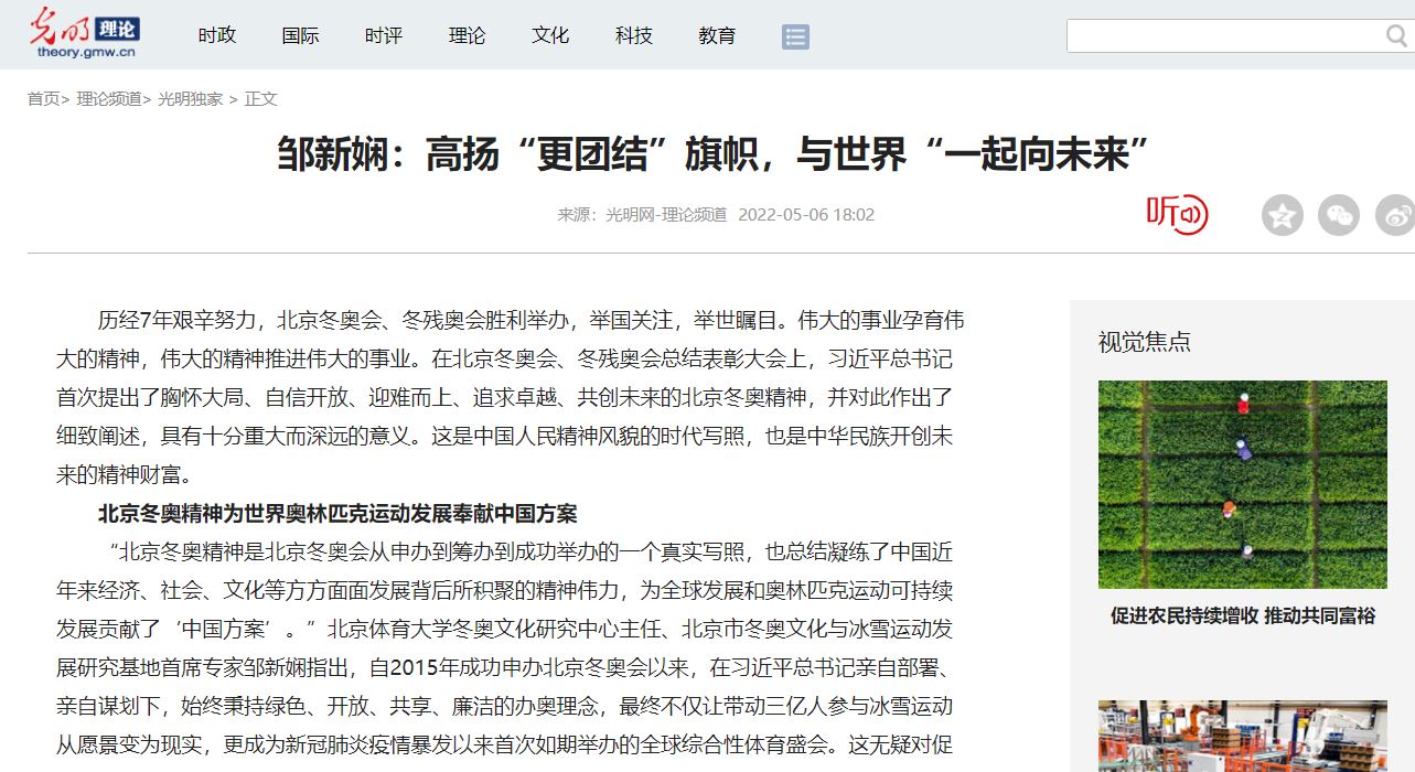 一飞冲天300倍游戏(中国游)·官方网站