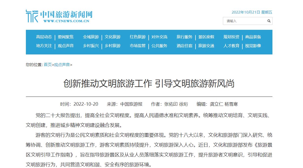 一飞冲天300倍游戏(中国游)·官方网站