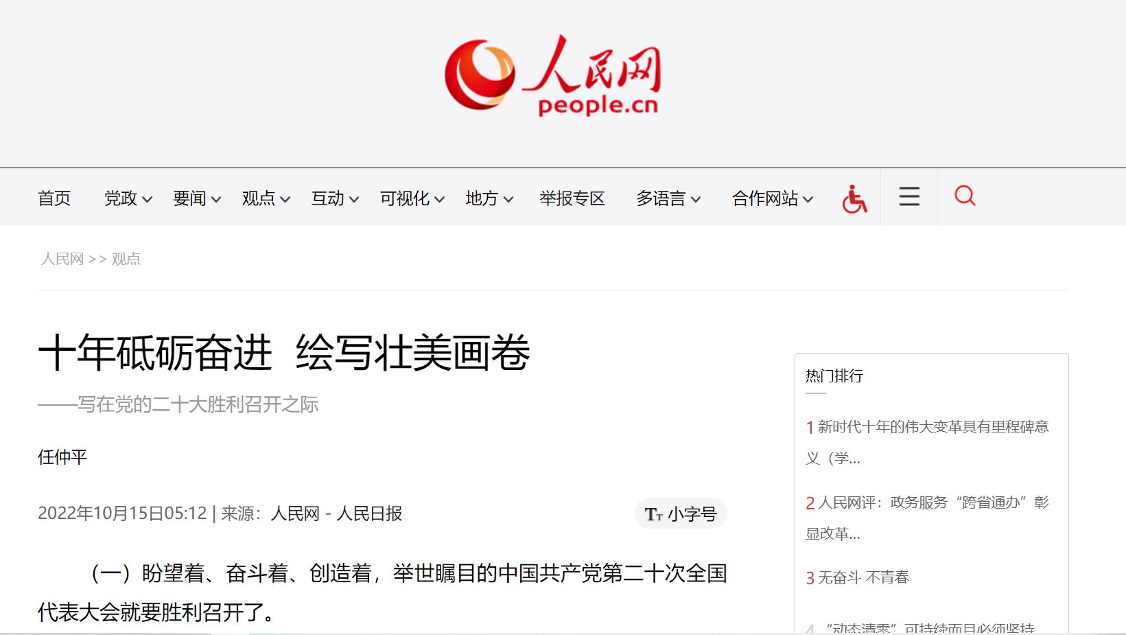 一飞冲天300倍游戏(中国游)·官方网站