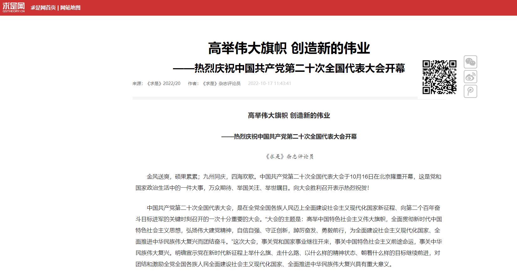 一飞冲天300倍游戏(中国游)·官方网站