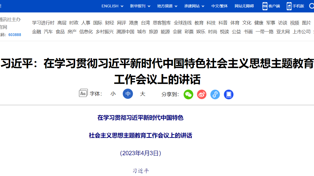 一飞冲天300倍游戏(中国游)·官方网站