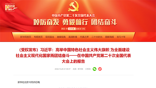 一飞冲天300倍游戏(中国游)·官方网站