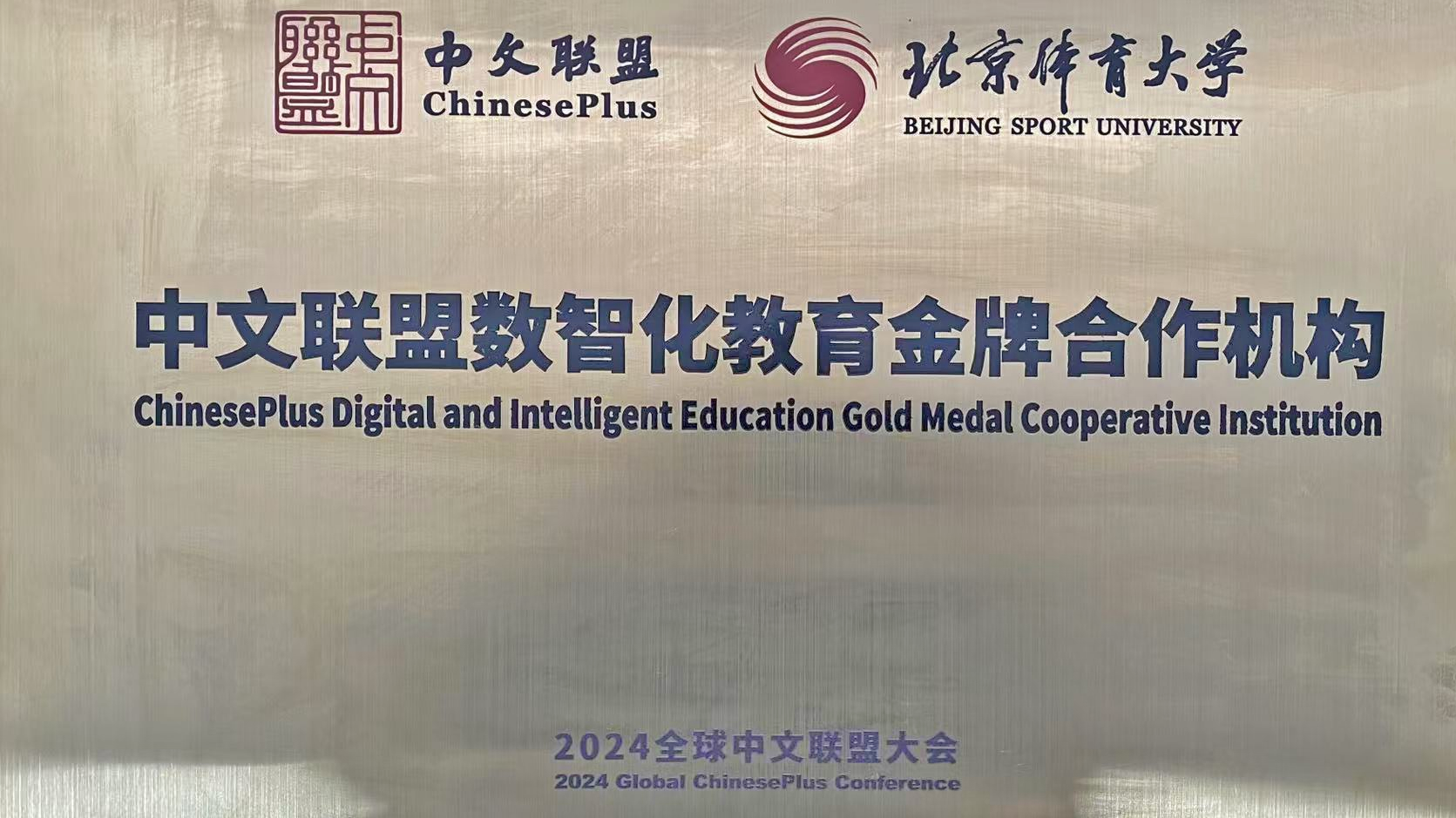 一飞冲天300倍游戏(中国游)·官方网站