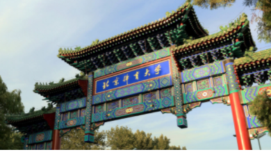 一飞冲天300倍游戏(中国游)·官方网站